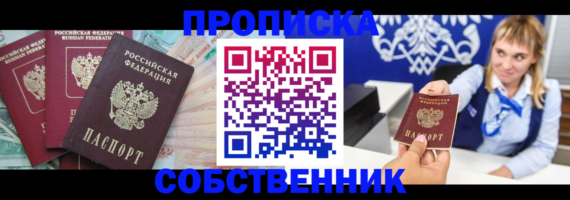 регистрация для дет. сада в Кунгуре